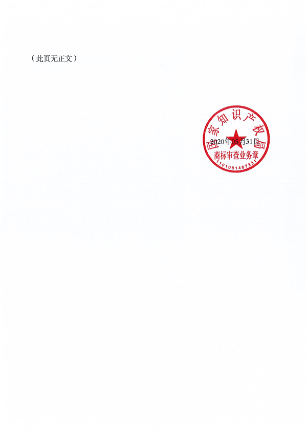 优德88(中国区)最新官方网站