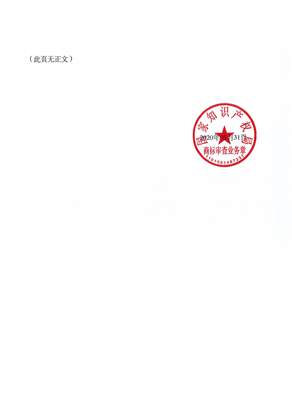 优德88(中国区)最新官方网站