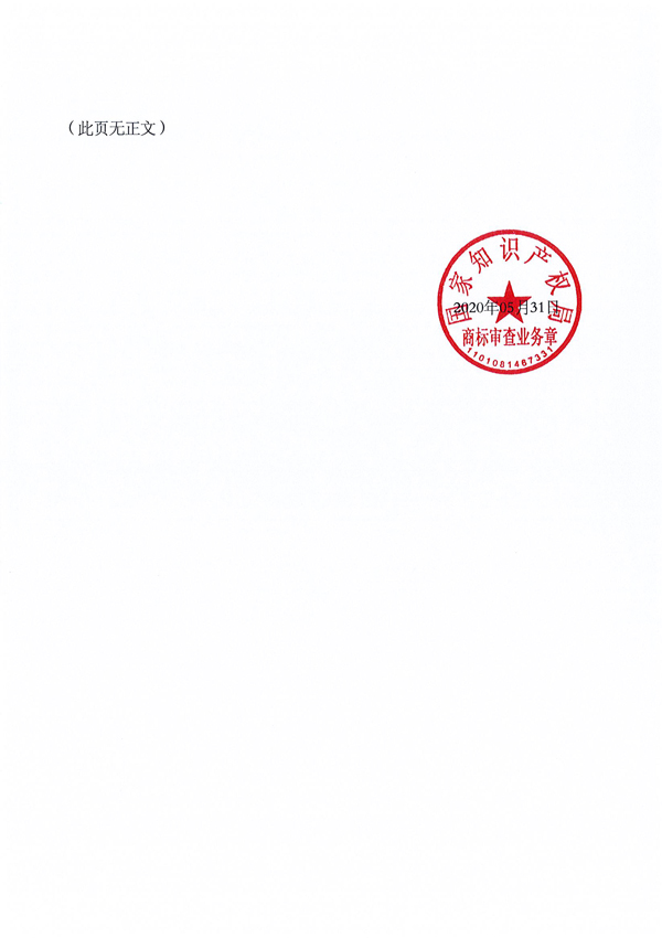 优德88(中国区)最新官方网站